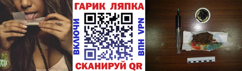Купить наркотик Лысьва Канабис  Альфа ПВП  Гашиш  Cocaine 