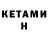 Amphetamine Premium gormen