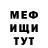 Метадон белоснежный Zoia Balin
