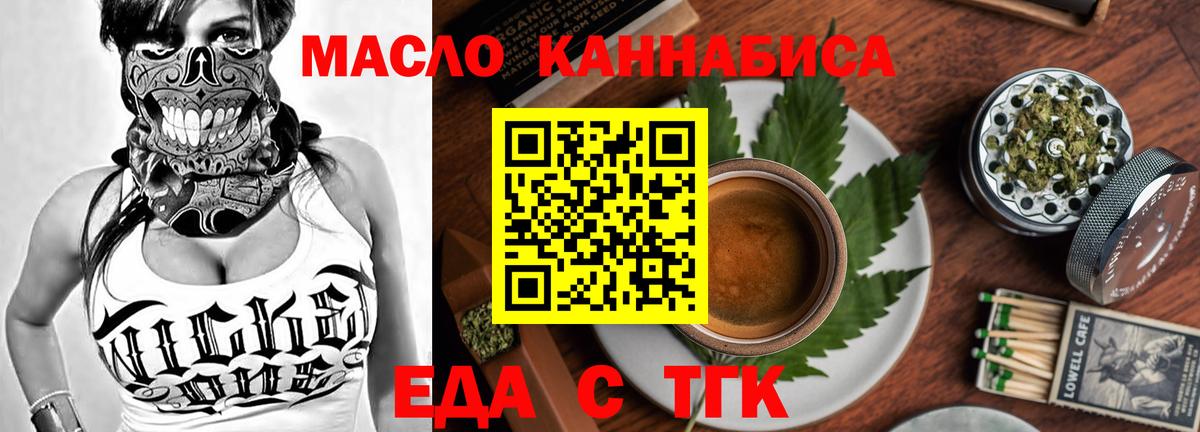 Canna-Cookies конопля  Вход с VPN  Лысьва 