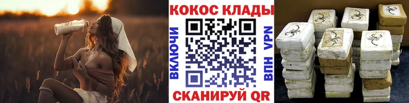 купить наркотик Лысьва Кокаин 98%