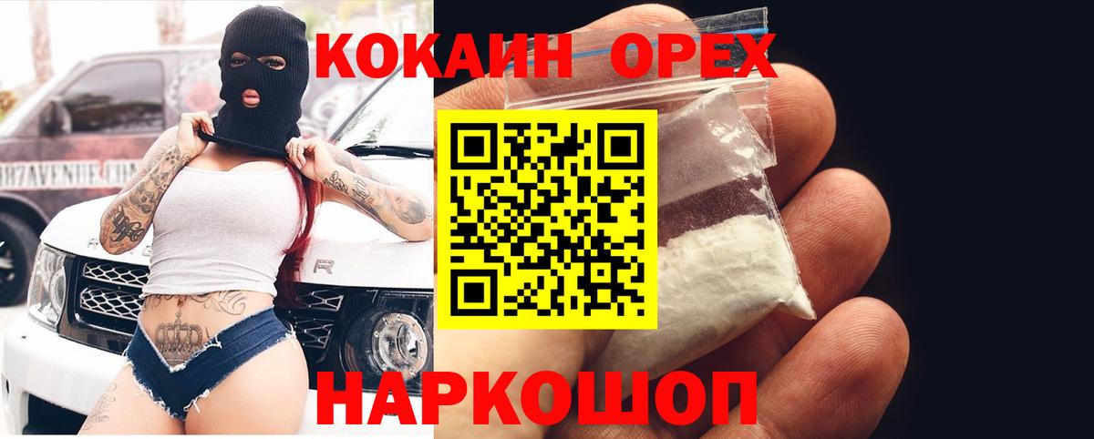КОКАИН Перу Лысьва