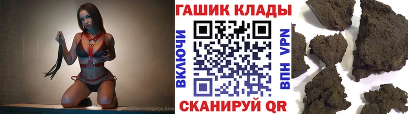 продажа наркотиков  Лысьва  Гашиш хэш 