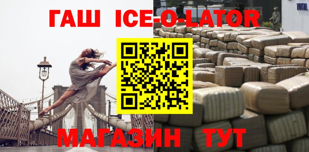 Гашиш  Cocaine  МЕФ кристаллы  Лысьва  Вход с VPN  Экстази 