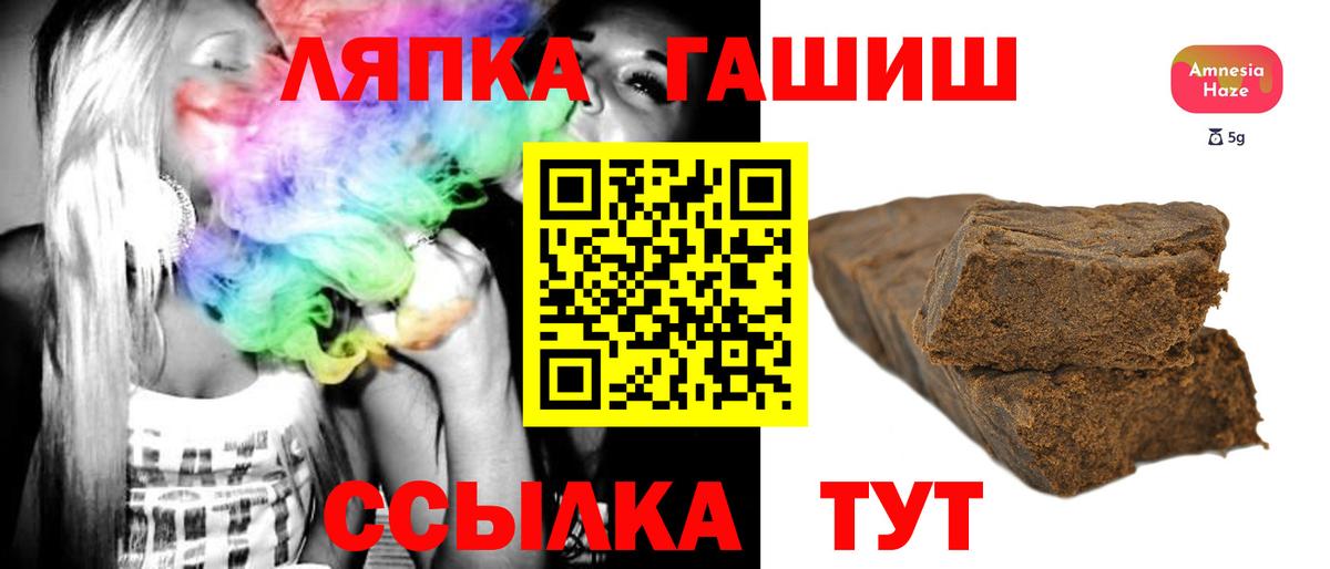 Лысьва  ГАШ индика сатива  Вход с VPN  ГАШ гарик 