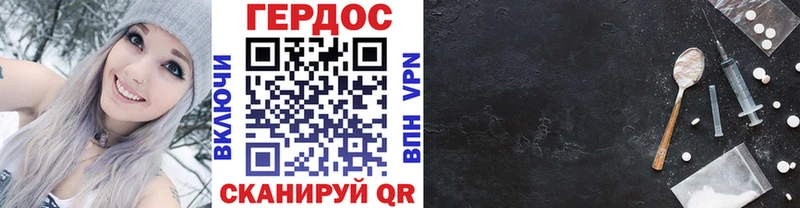 Героин афганец  Лысьва 