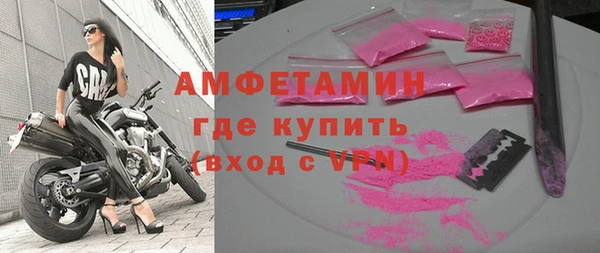 гидра Абинск