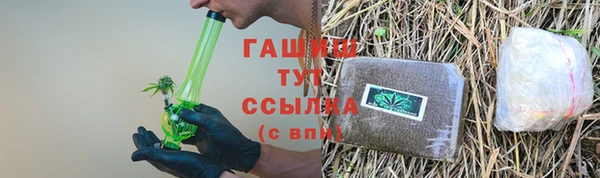 гидра Абинск