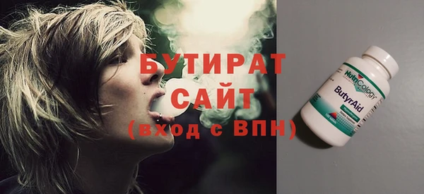 а пвп мука Абаза