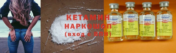мескалин Абдулино