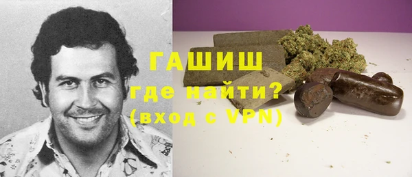 мескалин Абдулино