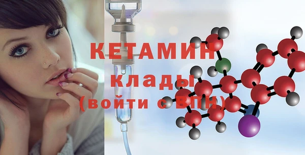 гидра Абинск