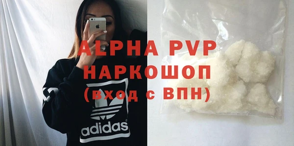 а пвп мука Абаза