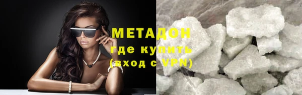 мескалин Абдулино