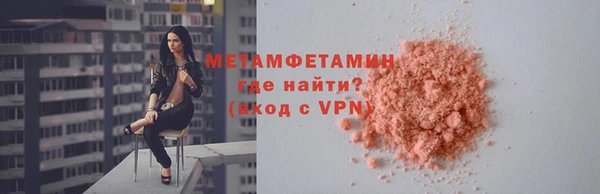 мескалин Абдулино