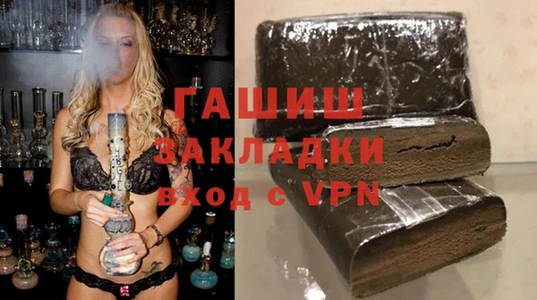 гидра Абинск
