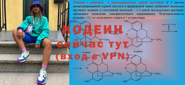гидра Абинск