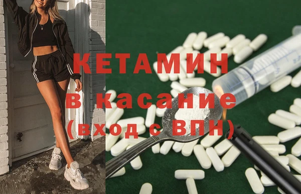мескалин Абдулино