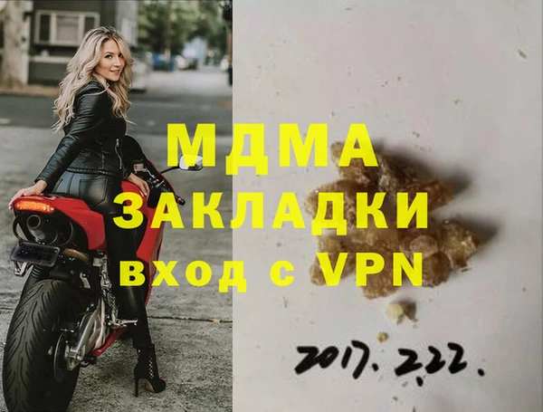 а пвп мука Абаза