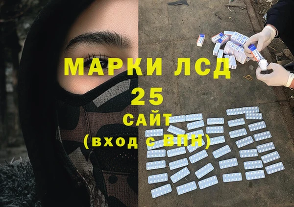мескалин Алексин