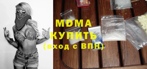 мескалин Абдулино