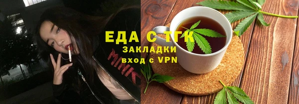 а пвп мука Абаза