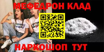 кокаин VHQ Кингисепп