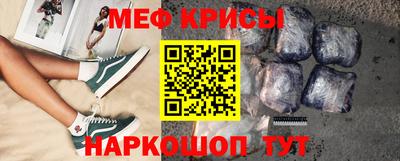 бутират Канаш