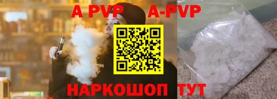 бутират Канаш