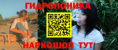 бутират Канаш