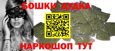 бутират Канаш