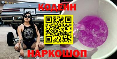 бутират Канаш