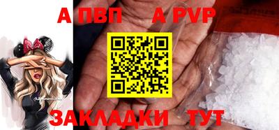 меф Камышлов