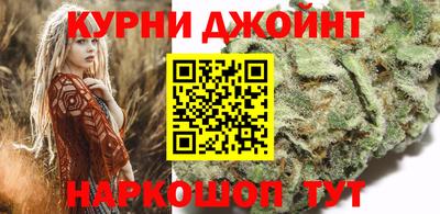 бутират Канаш