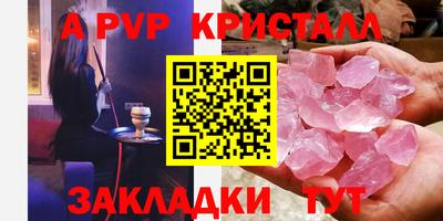 меф Камышлов