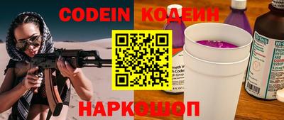 бутират Канаш