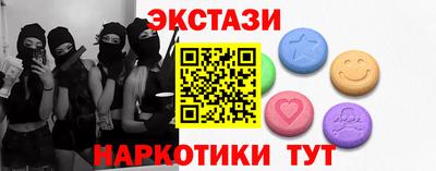 меф Камышлов