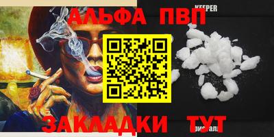 прущие грибы Кандалакша