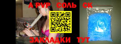 прущие грибы Кандалакша