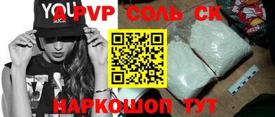 бутират Канаш