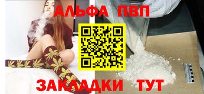 меф Камышлов