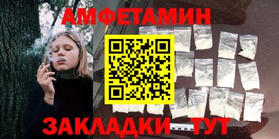 бутират Канаш