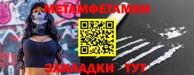 бутират Канаш