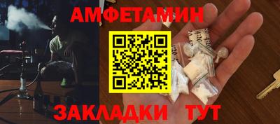 прущие грибы Кандалакша