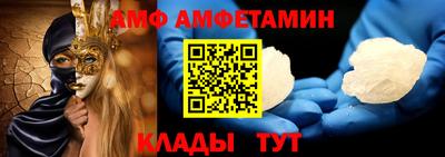 бутират Канаш