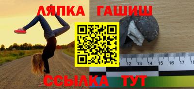 бутират Канаш