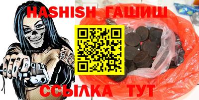 бутират Канаш