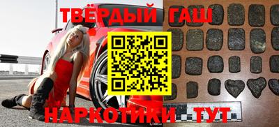 бутират Канаш