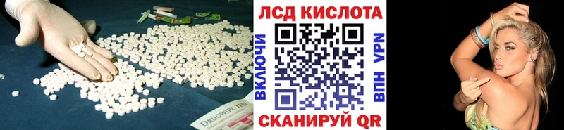 LSD-25 экстази кислота  Лысьва 