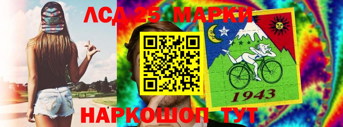 МЕГА ТОР  LSD-25 экстази кислота  ЛСД экстази ecstasy  Вход с VPN  Лысьва 